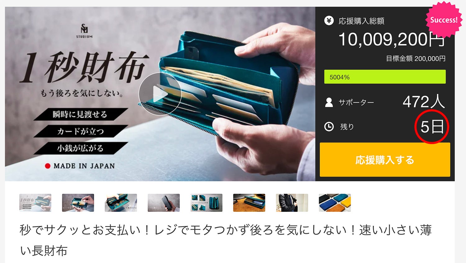 早い者勝ち　ラスト1点　新品未使用　レペット　長財布 小さい薄い長財布 Hitoe® L-zip L - Liscio - v.2025| 色艶深まるヴァ