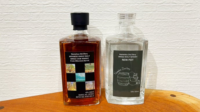 シングルモルトウイスキー　Nameless Distillery 名もない蒸留所 ミズナラ樽熟成 シングルモルト ジャパニーズ