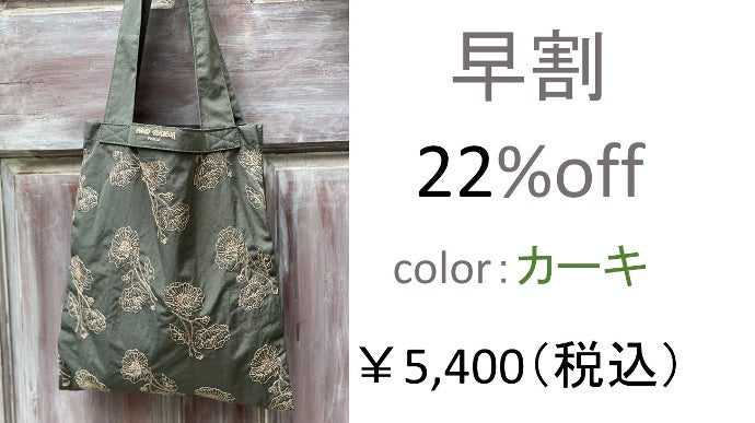 刺し子サコッシュ | WITH Leather Online