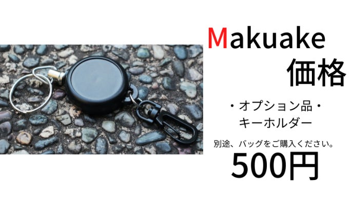 ヤバいテックポーチ！デスクオーガナイザー型コンパクトバッグAlexT1
