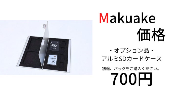 ヤバいテックポーチ！デスクオーガナイザー型コンパクトバッグAlexT1
