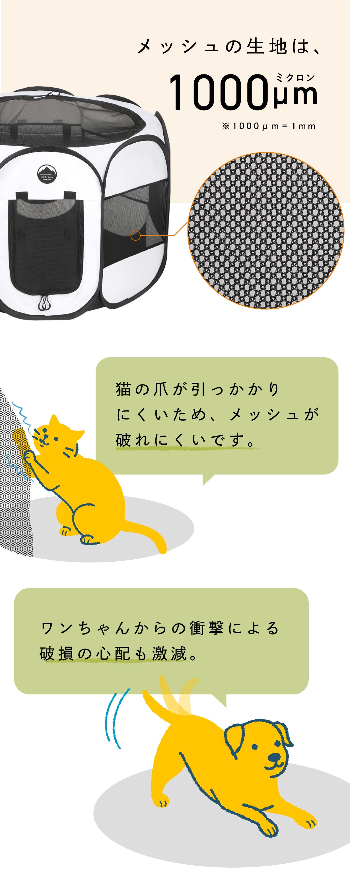 キャンペット】折りたたんで、軽々と持ち運べるから、ワンちゃん