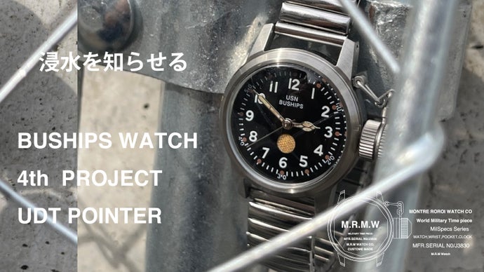 人気のBUSHIPS WATCH に水没ポインターが、さらに文字盤を魅力的に 