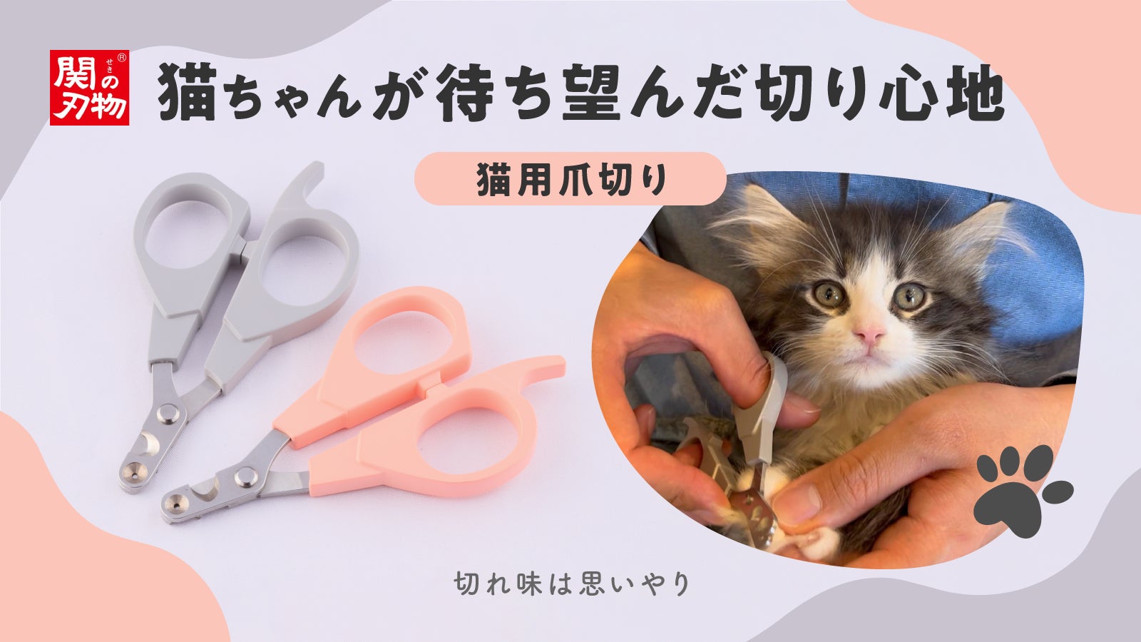 ニッケン刃物株式会社 のプロジェクト｜マクアケ - アタラシイものや