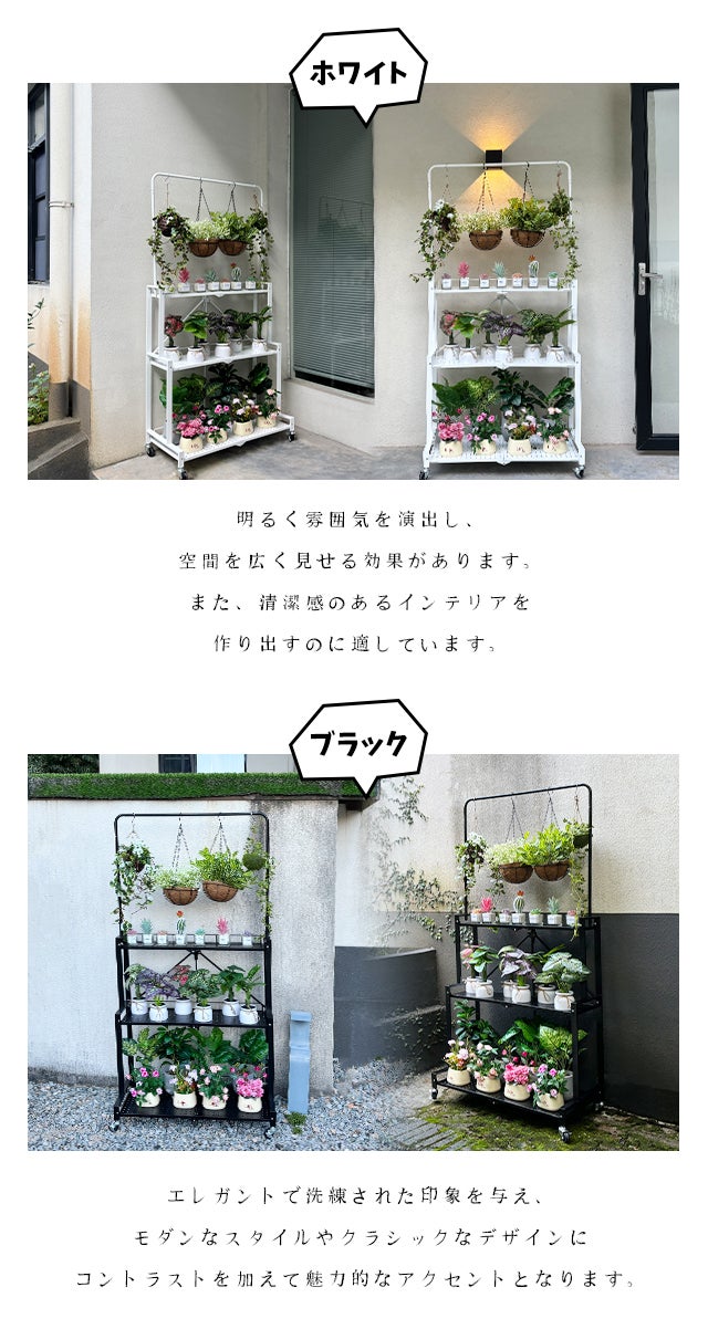 プランタースタンド 植物ラック 植物棚 フラワースタンド 園芸ラック 4