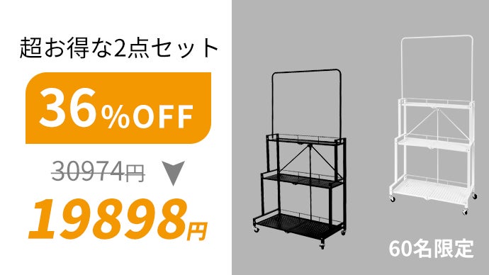 【お値下げ不可】モダンプランタースタンド 2点セット広尾のコレクトショップで購入 自然の調和を引き立てる上質なインテリアデザイン―『折り畳み式