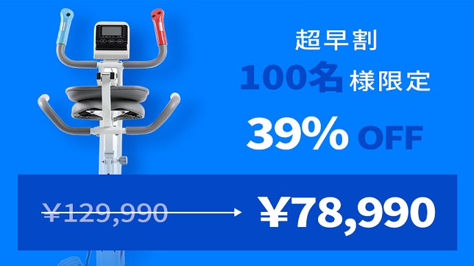 エアロバイク11月19日午前中引き取り限定 全品5%OFFクーポン配布中】在庫一掃フィットネスバイク 折りたたみ