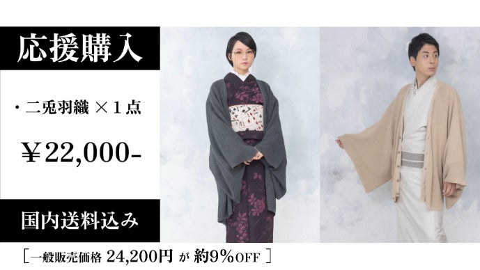 未使用 ふりふ 着物羽織カーディガン エンジ 着物にも洋服にも合うカーディガン。男女兼用のユニバーサル