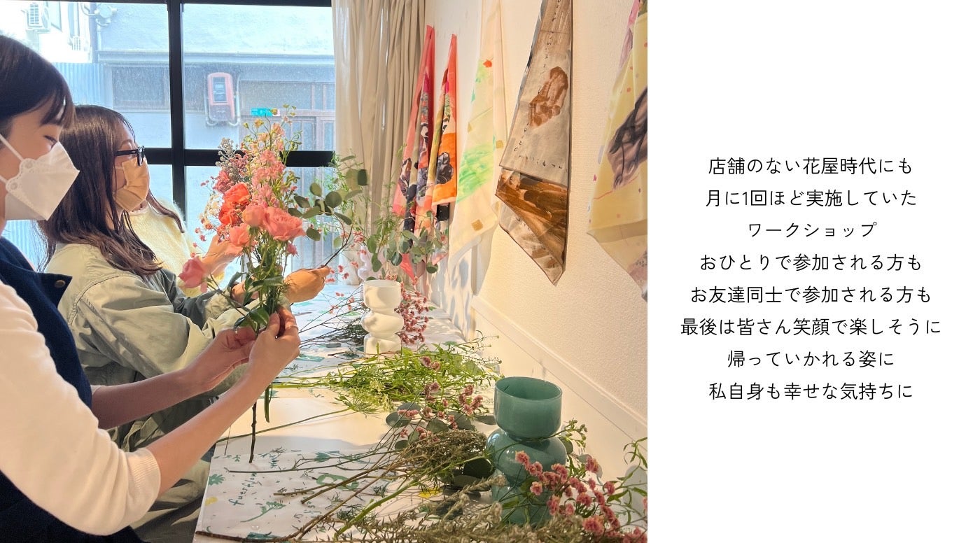 フローリスト8月号 裏表紙 確認用