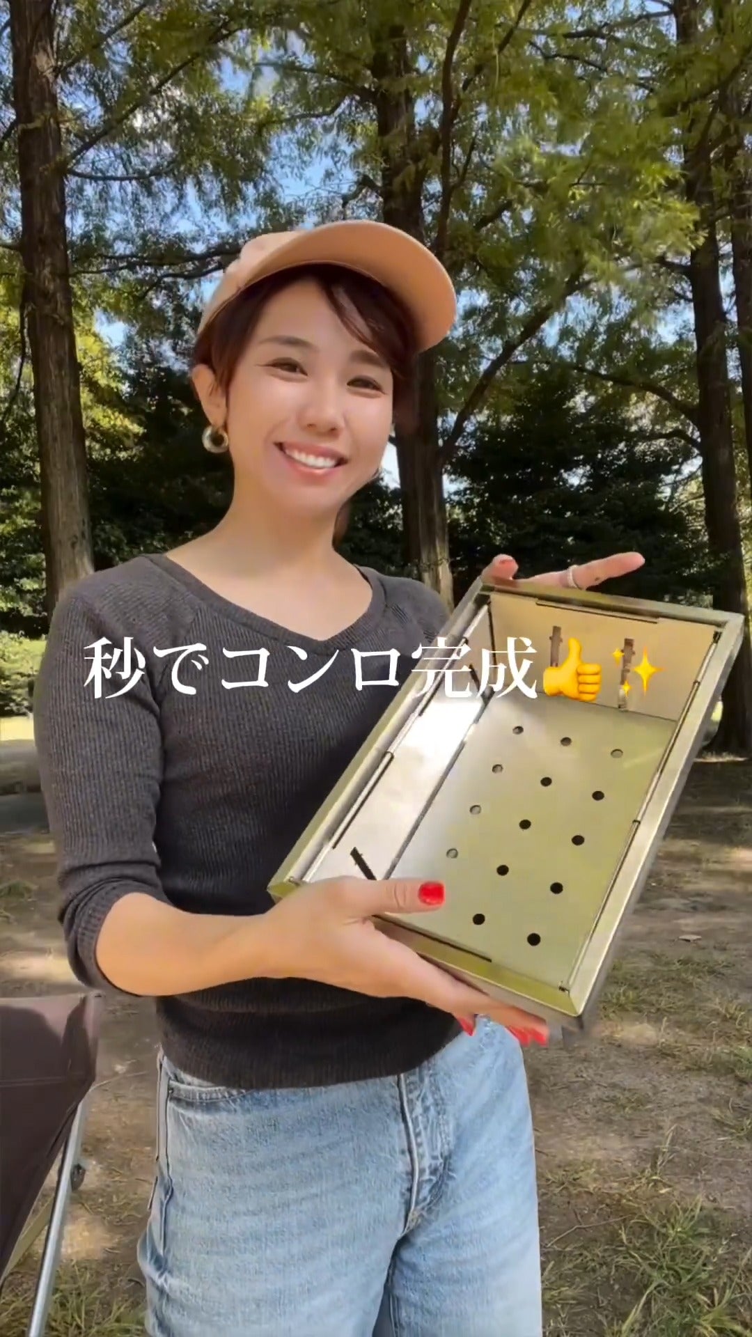 0.4秒ワンタッチ設置！BBQをもっと手軽にパパっと片付け！バーベキュー