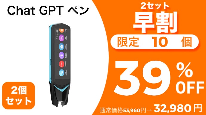 翻訳精度98％！旅先での案内や英会話練習にも活躍する、スキャナ翻訳機