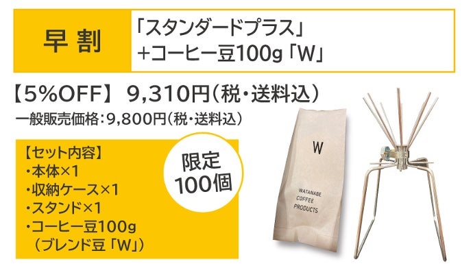 バラせる！たためる！持ち運べる！】自動車パイプ加工メーカーの