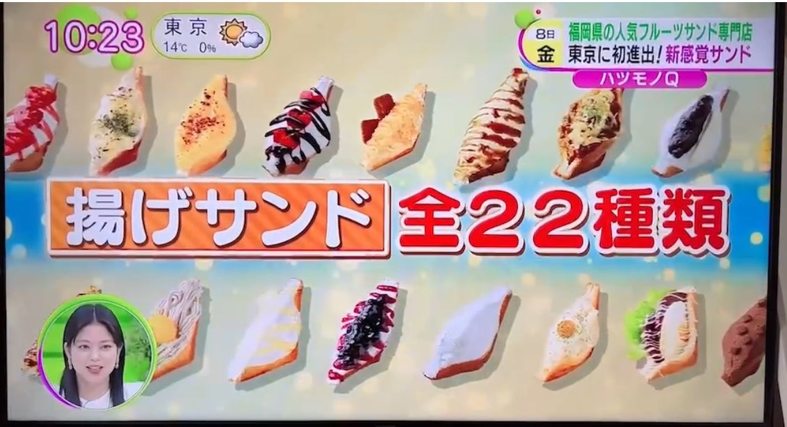福岡で大人気のフルーツサンド専門店「THREE」待望の都内1号店を銀座に