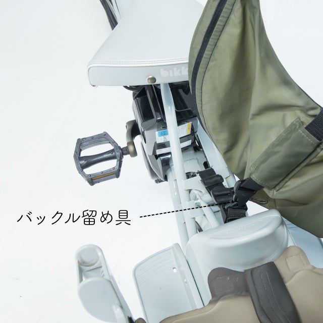 ぱっと30秒で取付け！ポップアップするレインカバー <自転車リヤ子供