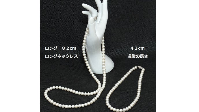 高騰が続くあこやと湖水パールと高騰前の価格にて、憧れのアレキをお 