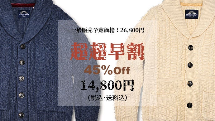 ニュージーランド産の高級ウールを使用、ワンランク上のショール