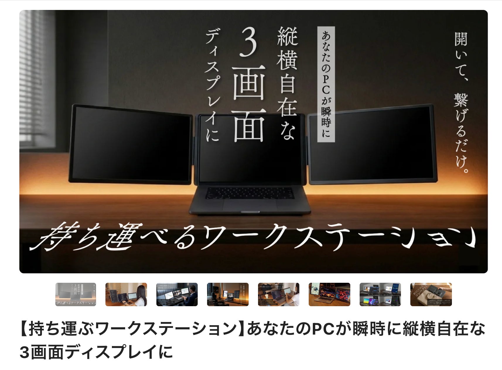 Makuake｜天然木の魅力を活かした木製ワイヤレスイヤホン『WoodSound