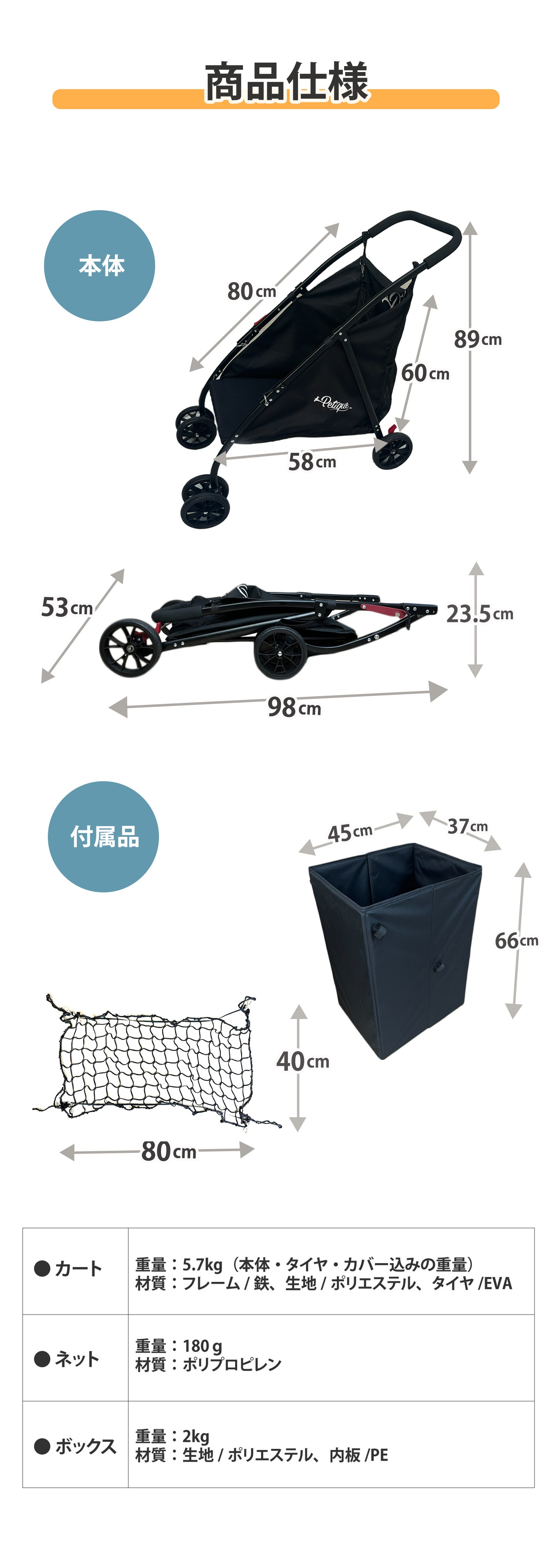 持ち運びの新しいご提案。大容量＆安定性抜群のハンディマルチカート
