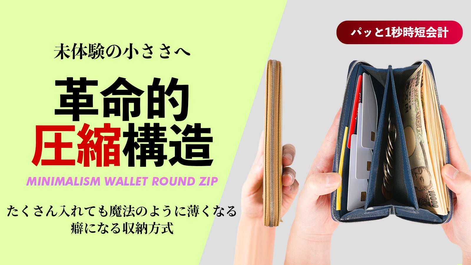 新品未使用☆Radyミルフィーユマーブル長財布＆キーケースセット 手のひらに収まるコンパクトな財布。使いやすい工夫を詰め込みました