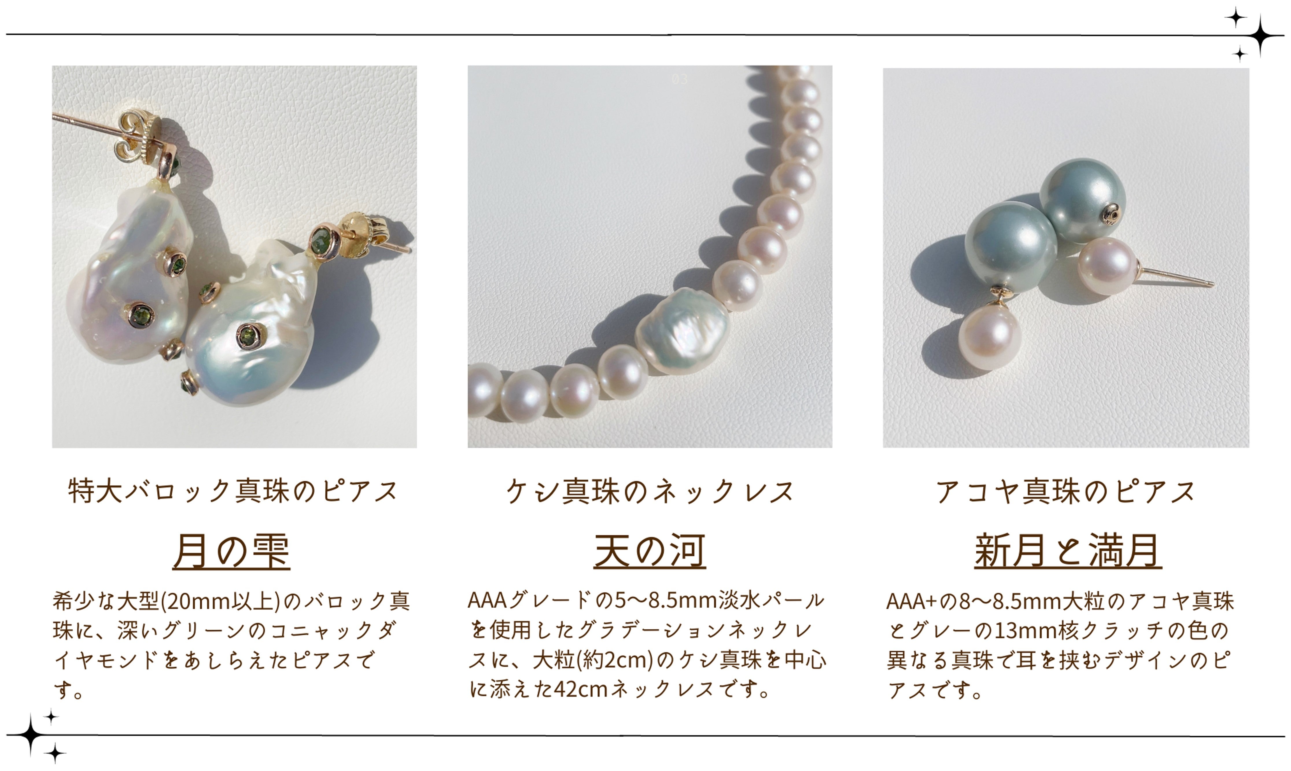 大粒 高グレード あこや真珠 ピアス あこやパール フックピアス akoya 楽天市場】あこや真珠 ピアス 7.0-7.5mm PT900 パール 普段使い