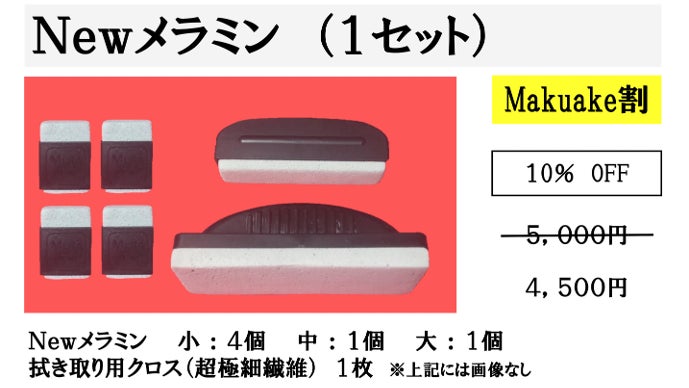 一度使ってみてほしい】蛇口や鏡の水垢掃除に・・汚れ落し革命