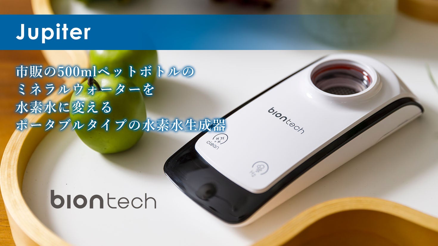 500mlペットの水が生まれ変わる】持ち歩けるスマホサイズの高 500mlペットの水が生まれ変わる】持ち歩けるスマホサイズの高