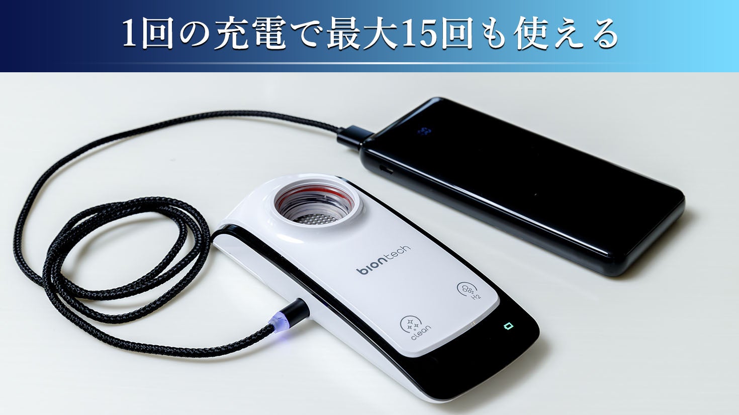 500mlペットの水が生まれ変わる】持ち歩けるスマホサイズの高 500mlペットの水が生まれ変わる】持ち歩けるスマホサイズの高
