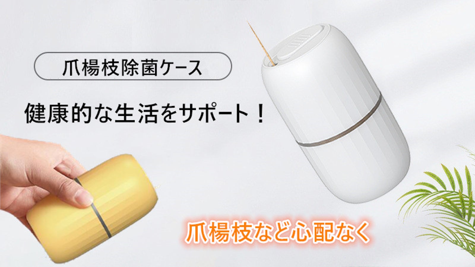 MN ストア のプロジェクト｜マクアケ - アタラシイものや体験の応援