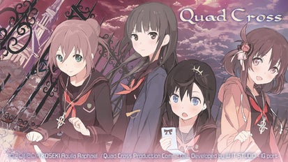 少女たちの運命やいかに！？ドラマCD『QuadCross』新作制作