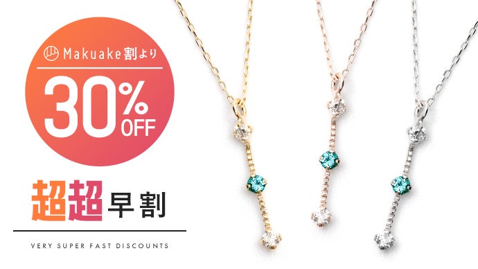 限定値下げ！ネオン感溢れるパライバ トルマリンネックレス☆美品 神秘の美しさ】鮮やかなネオンブルーに輝く宝石『パライバトルマリン