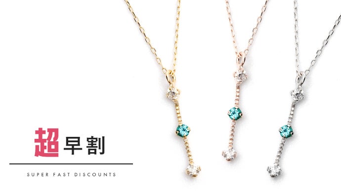 神秘の美しさ】鮮やかなネオンブルーに輝く宝石『パライバトルマリン