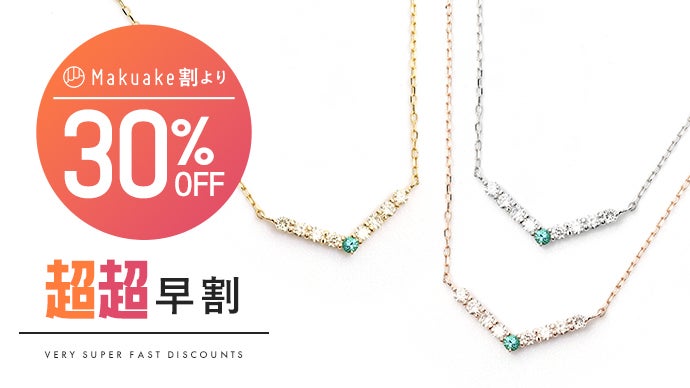 神秘の美しさ】鮮やかなネオンブルーに輝く宝石『パライバトルマリン