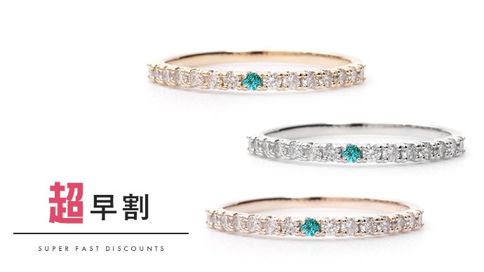 神秘の美しさ】鮮やかなネオンブルーに輝く宝石『パライバ