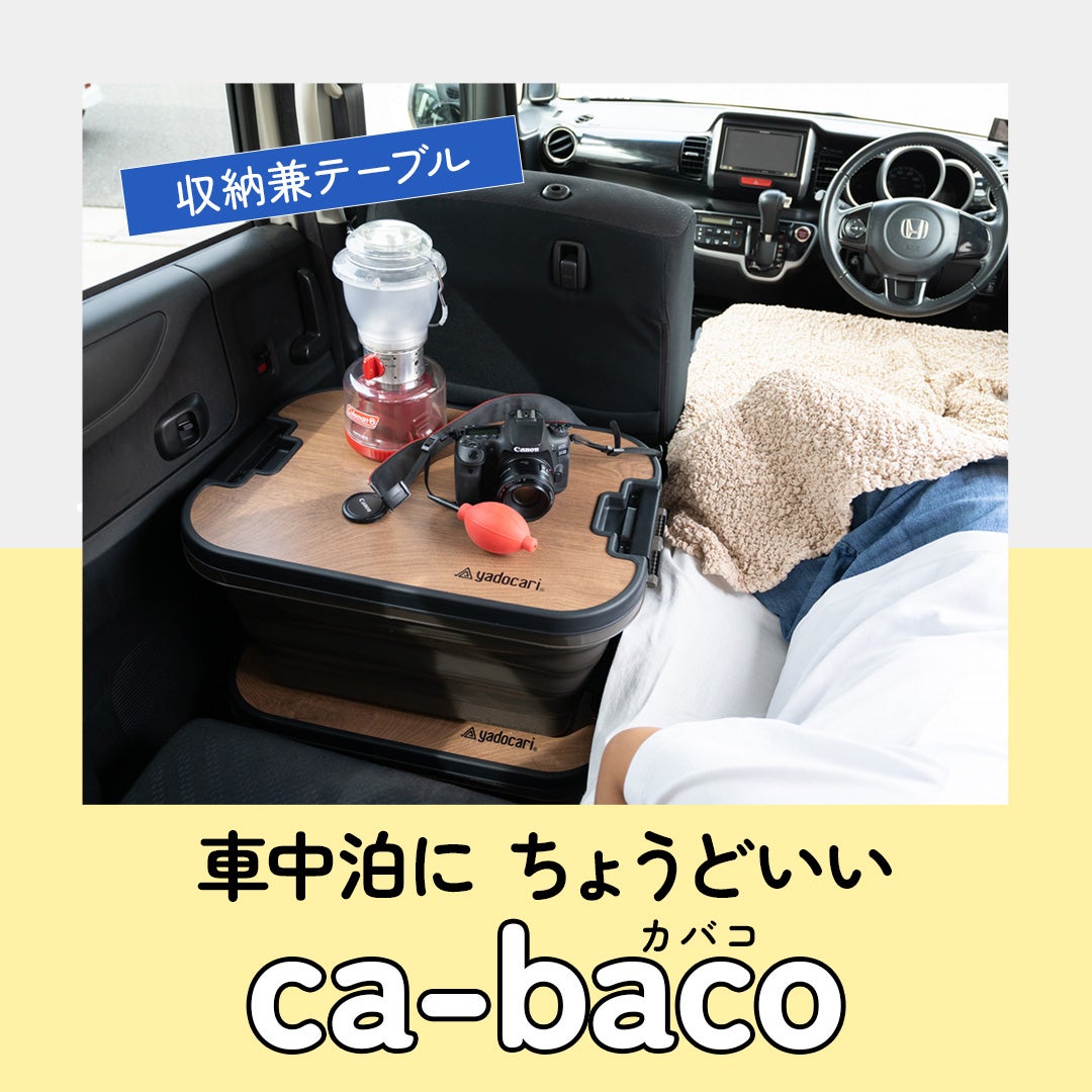 【taka様】yadocari ハンガーテーブル 黒　車中泊　アウトドア taka様】yadocari ハンガーテーブル 黒 車中泊 アウトドア