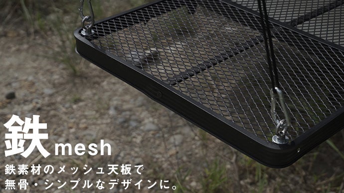 トランクドアから吊下げるテーブル「HANGER TABLE」車遊びを