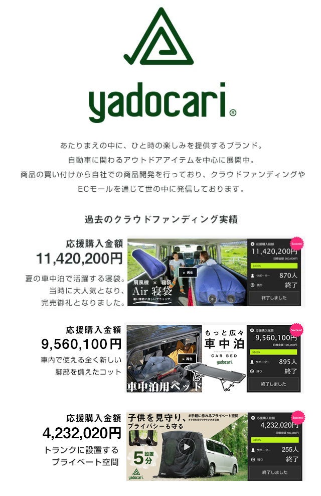 【taka様】yadocari ハンガーテーブル 黒　車中泊　アウトドア トランクドアから吊下げるテーブル「HANGER TABLE」車遊びを