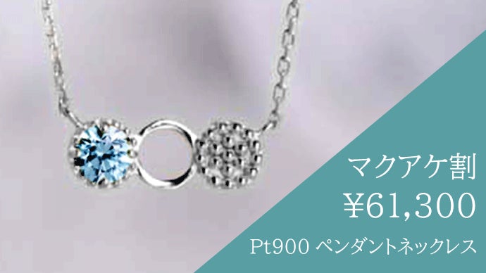 その青は静かな情熱 カンボジアの奥地から 天然ブルージルコン