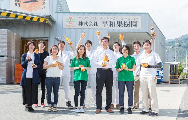 和歌山発！みかんの果樹園がお届けする、保湿性に優れた新開発の基礎