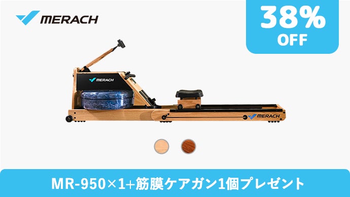 MERACH MR-R02 ローイングマシン Amazon | MERACH ローイングマシン ボート漕ぎマシン 水圧式