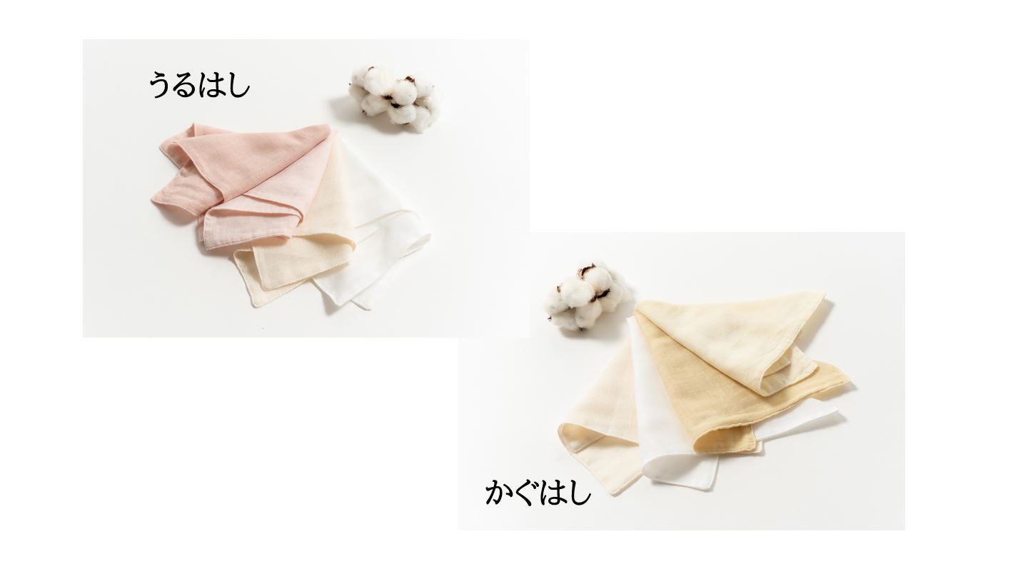 開ける瞬間すら感動へ。手染め草木染×国産ふわふわガーゼ赤ちゃん