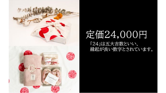 開ける瞬間すら感動へ。手染め草木染×国産ふわふわガーゼ赤ちゃん