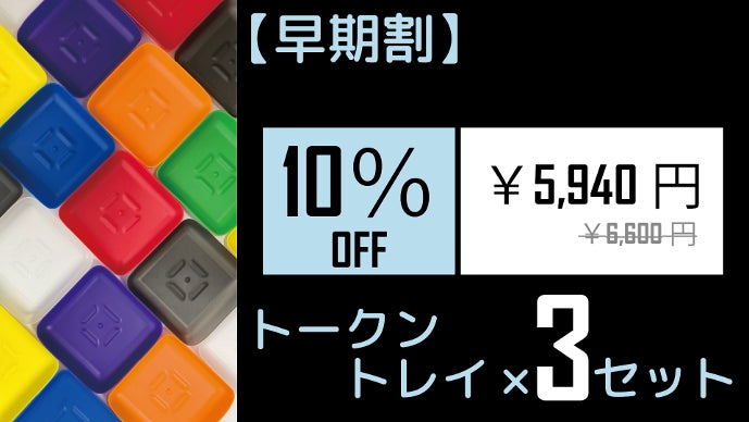 もうこぼさない！一度使うと手放せない。快適・便利なやわらか～い