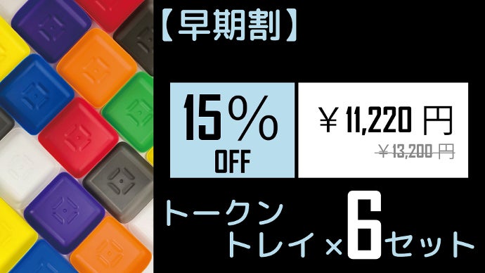 もうこぼさない！一度使うと手放せない。快適・便利なやわらか～い