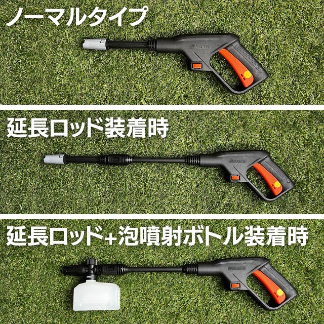 洗車＆大掃除まで一台完結】高水圧で移動も楽々。タンク一体型
