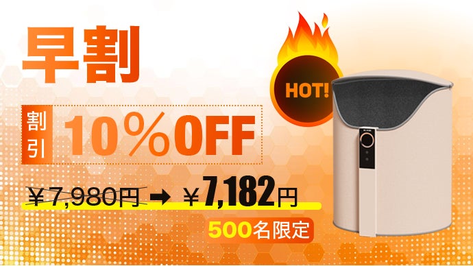 次世代パネルヒーター！グラフェン素材で省エネ・節電！10秒でぽかぽか