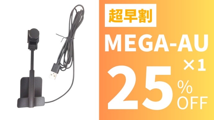 新・高さ調整機能！目線を合わせて会議の成功に導くWebカメラ