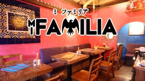 神谷町徒歩3分の本場メキシカンです。コロナ後の窮地の救済応援サポーター募集。