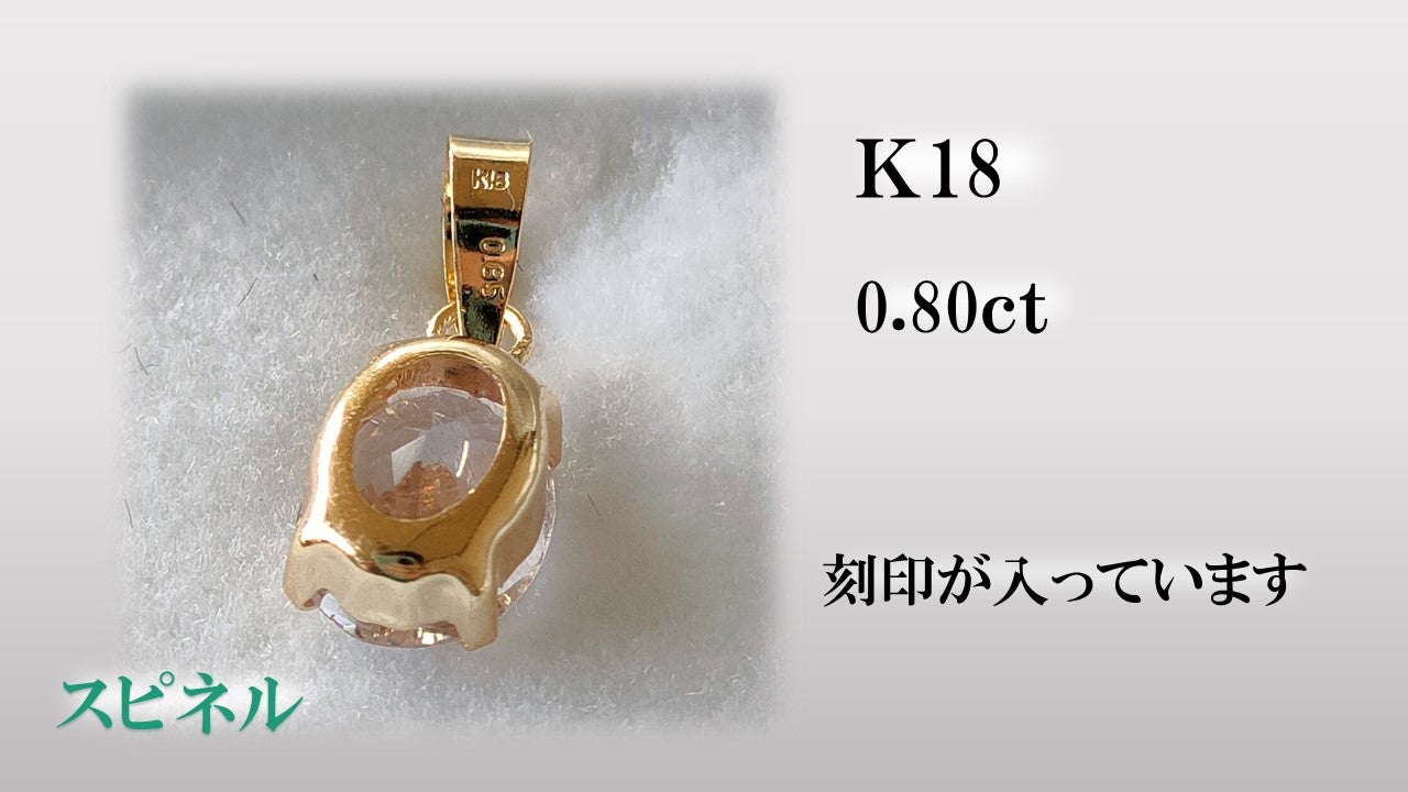 18kペンダントヘッド。 美しい☆ただそれだけ。。｜マクアケ