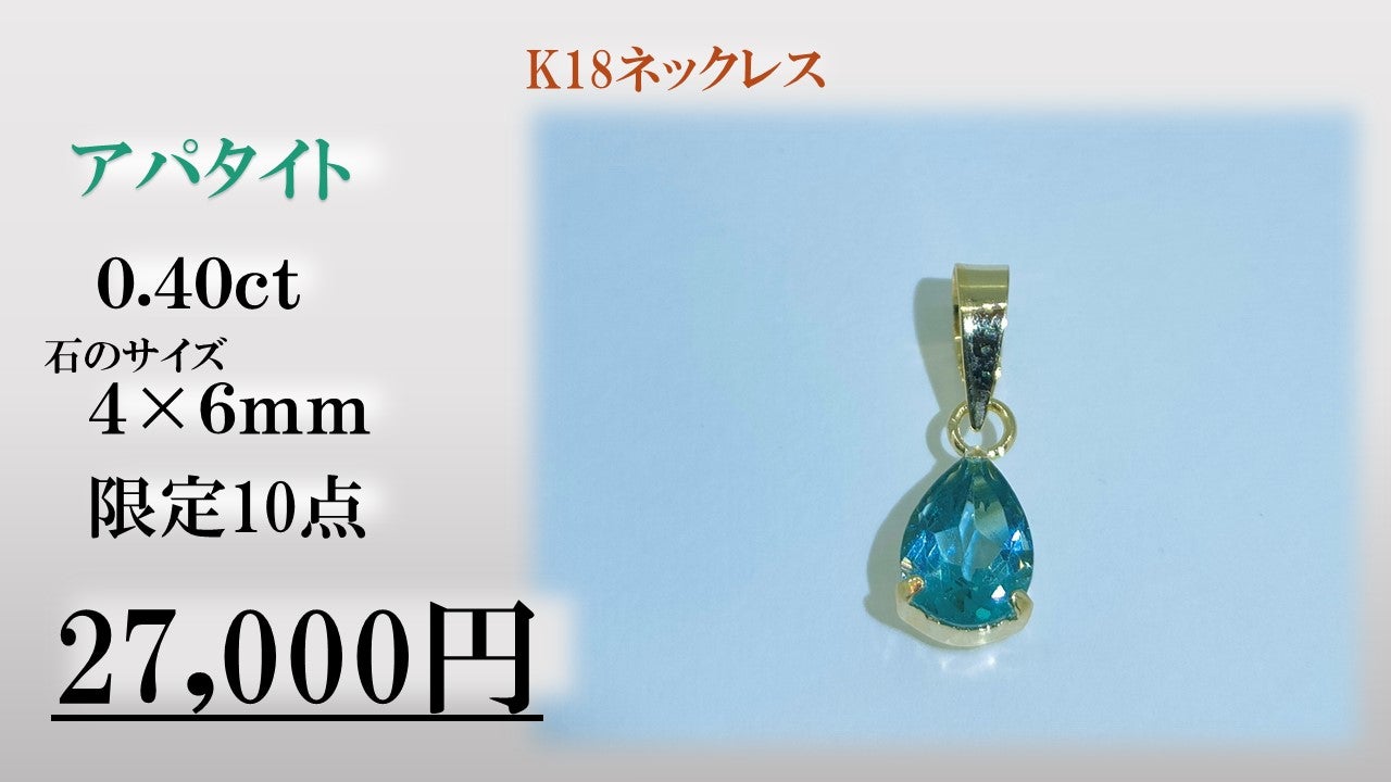 18kペンダントヘッド。 美しい☆ただそれだけ。。｜マクアケ