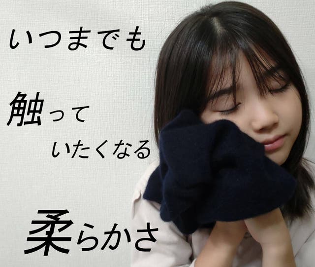洗う度に柔らかくなる。カシミアの王様「アラシャンカシミア」で編む